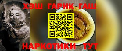 гашиш Абакан