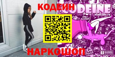 бошки Апшеронск