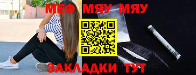 альфа пвп VHQ Гусь-Хрустальный