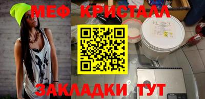 бошки Апшеронск