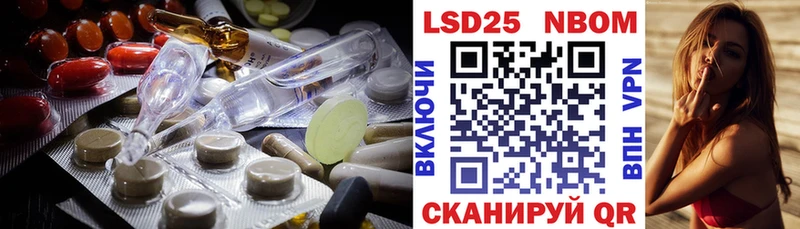 ЛСД экстази кислота  Асино 