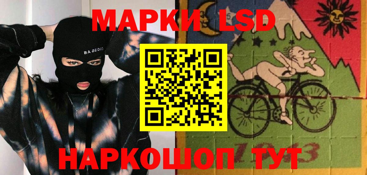 LSD-25 экстази ecstasy  Асино  LSD-25 экстази ecstasy 