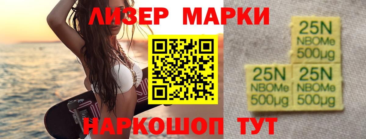 Лсд 25 экстази ecstasy  LSD-25 экстази ecstasy  ЛСД экстази  Асино  Вход с VPN 