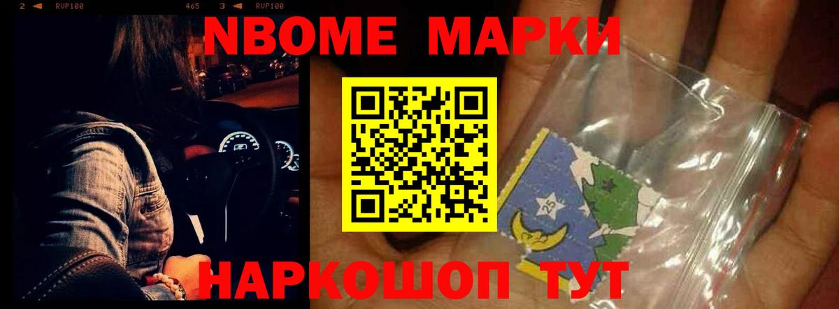 МДМА Асино