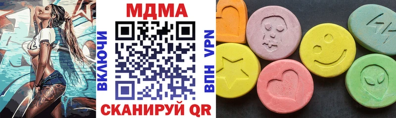 закладка  площадка клад  MDMA crystal  Асино 
