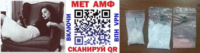 Метамфетамин кристалл  Асино 
