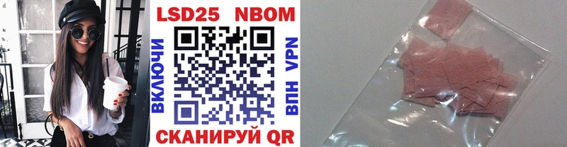 дарнет шоп  Асино  Марки 25I-NBOMe 1,8мг 