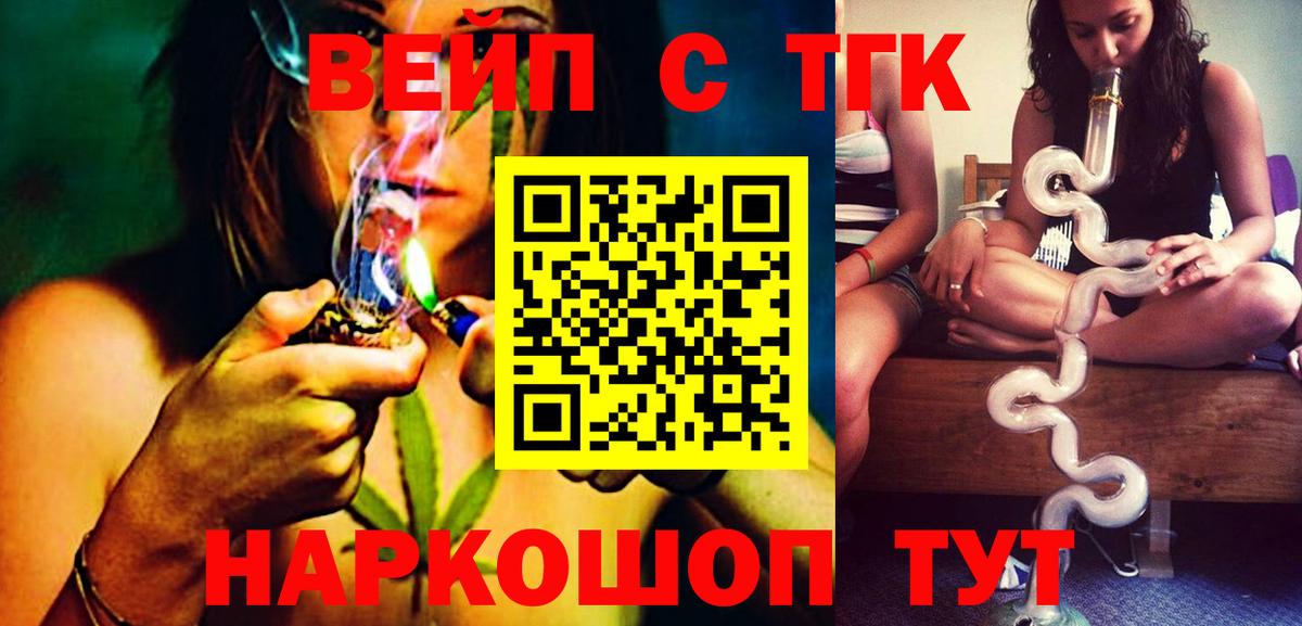 ГАШ  Меф МЯУ МЯУ   А ПВП СОЛЬ   Асино  Меф   Амфетамин  