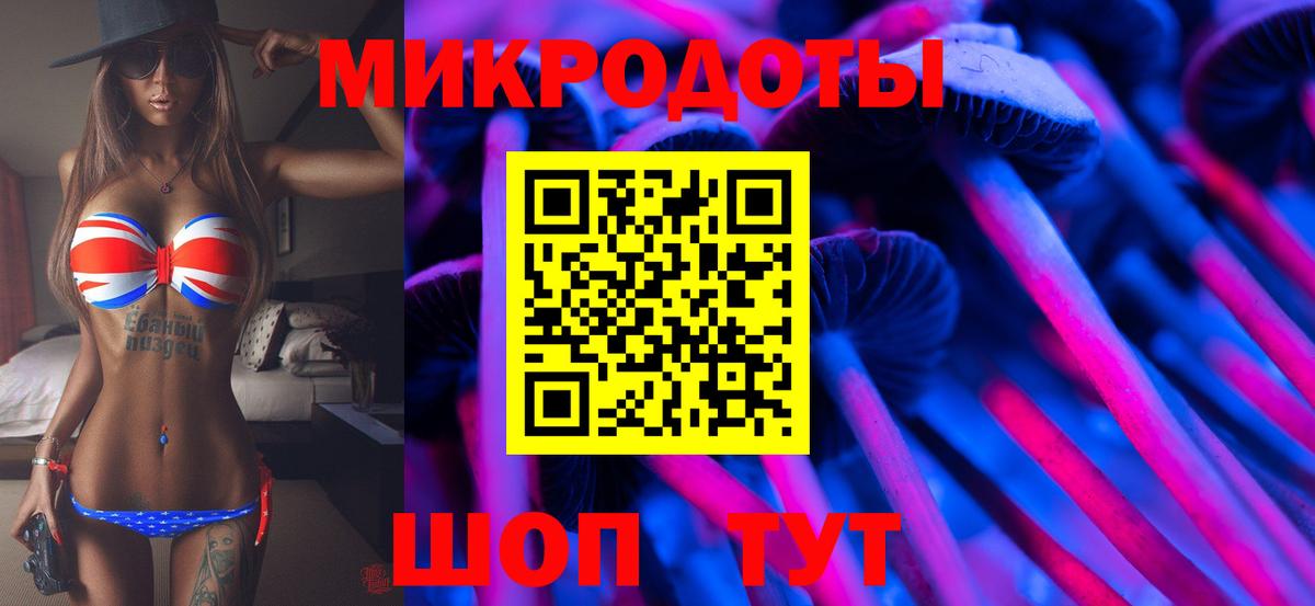 Галлюциногенные грибы GOLDEN TEACHER Асино