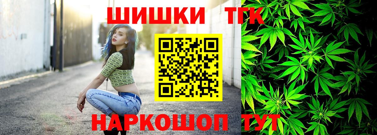 МАРИХУАНА ГИДРОПОН  Бошки марихуана сатива  Вход с VPN  Асино 